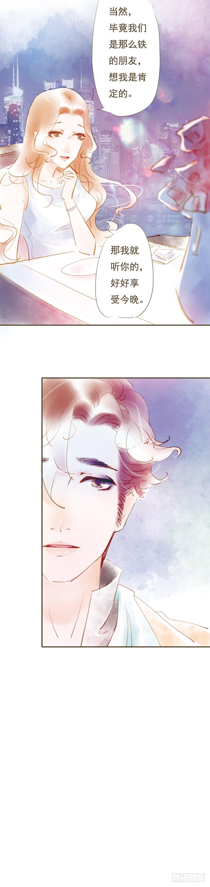 好久不见-第18话