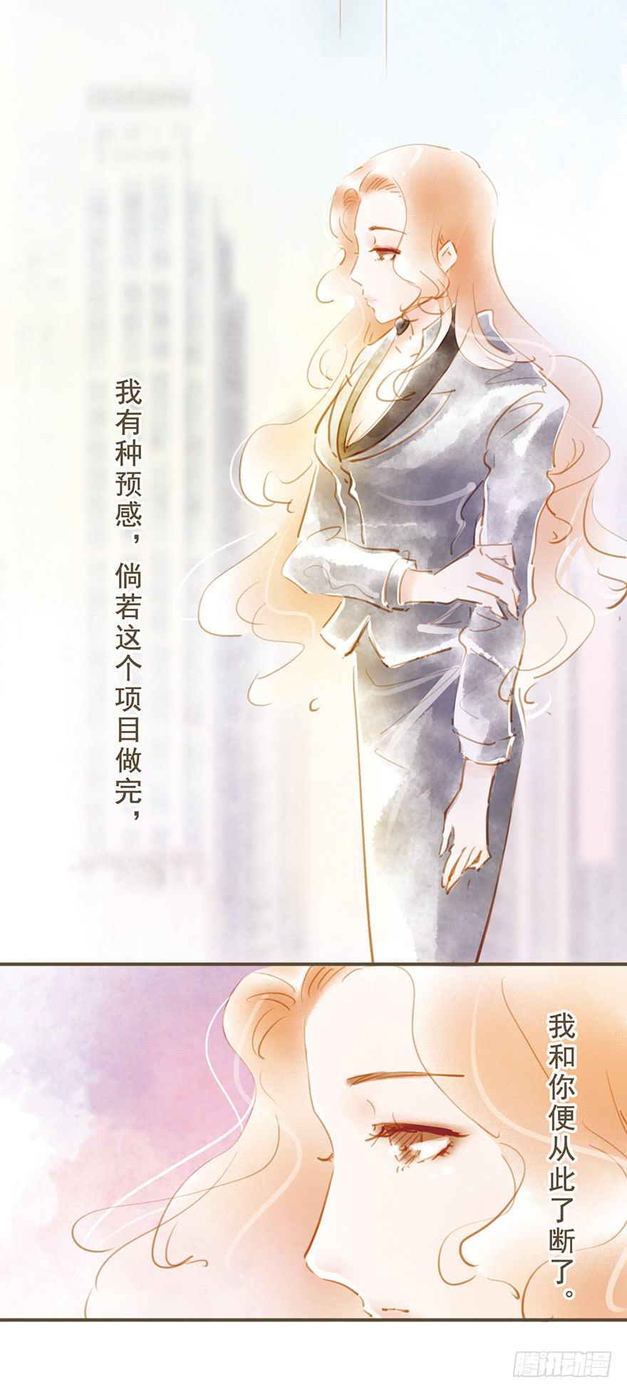 好久不见-第18话