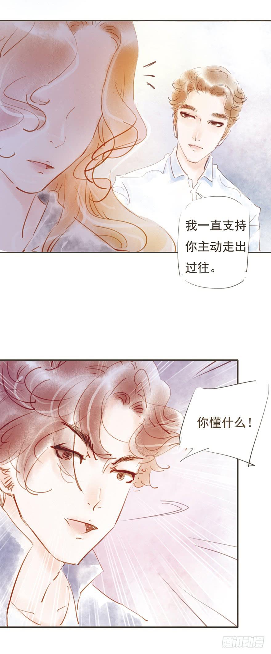 卫阳的家庭-第20话