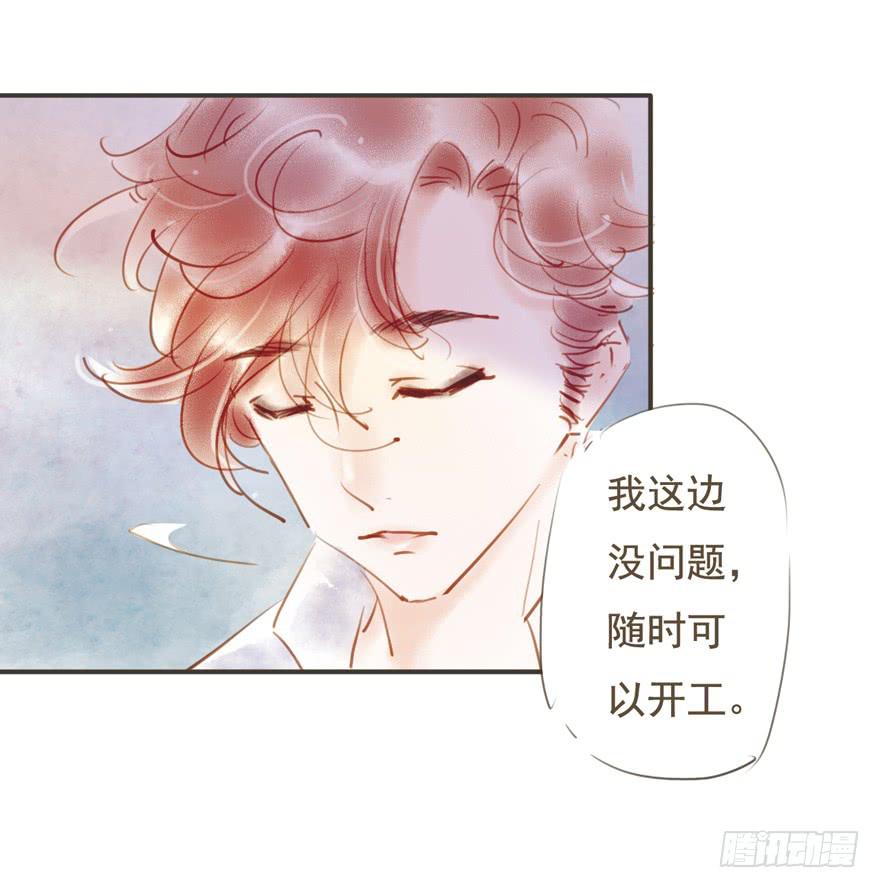 卫阳的家庭-第20话