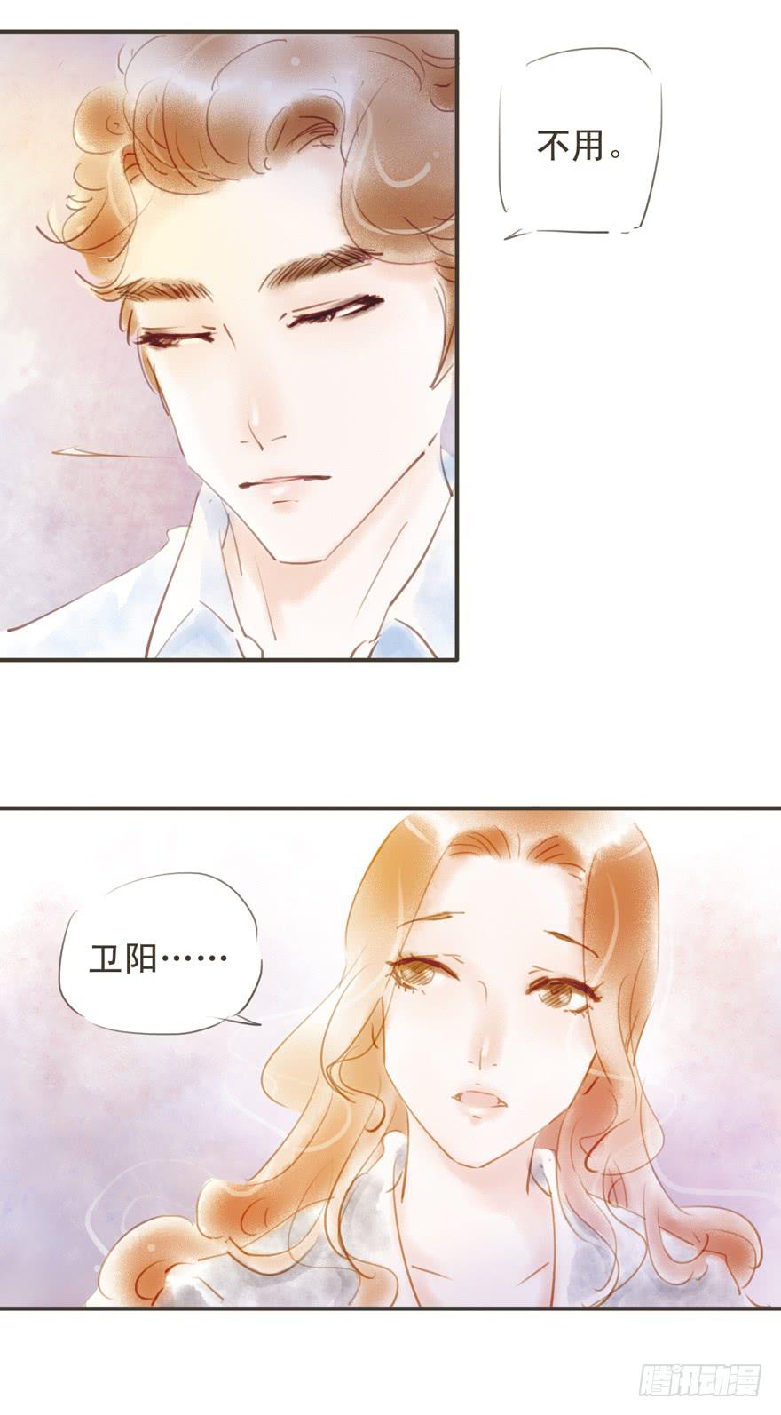 卫阳的家庭-第20话