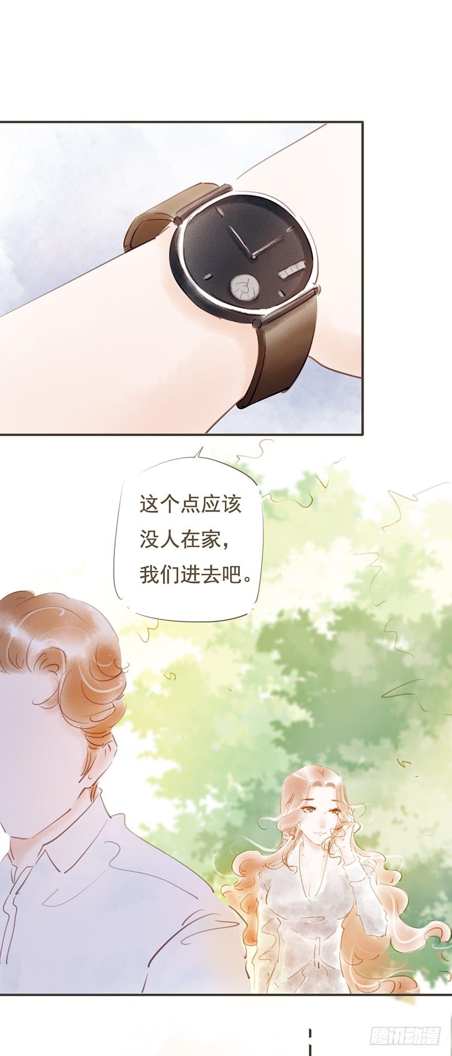 卫阳的家庭-第20话