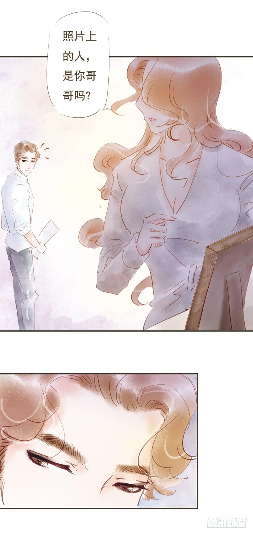 卫阳的家庭-第20话