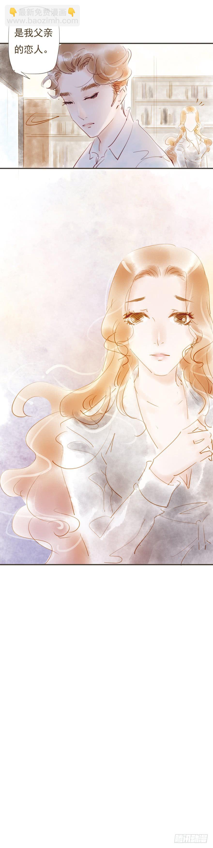 卫阳的家庭-第20话