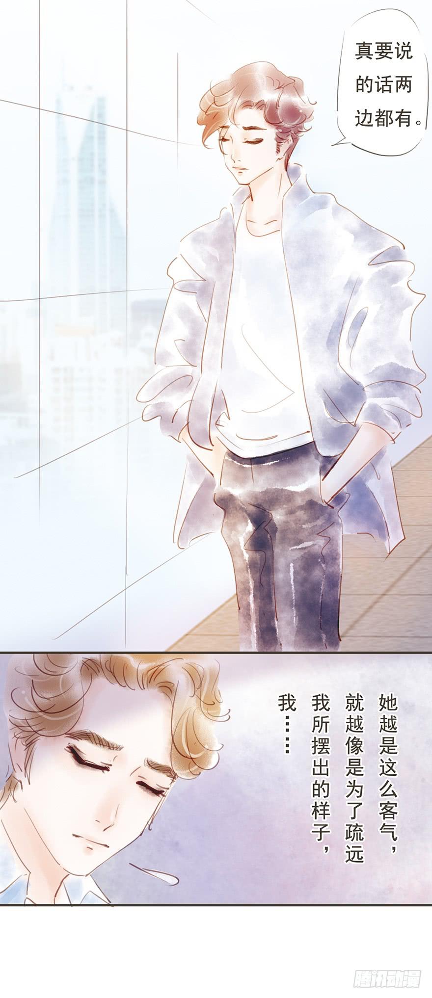 卫阳的家庭-第20话