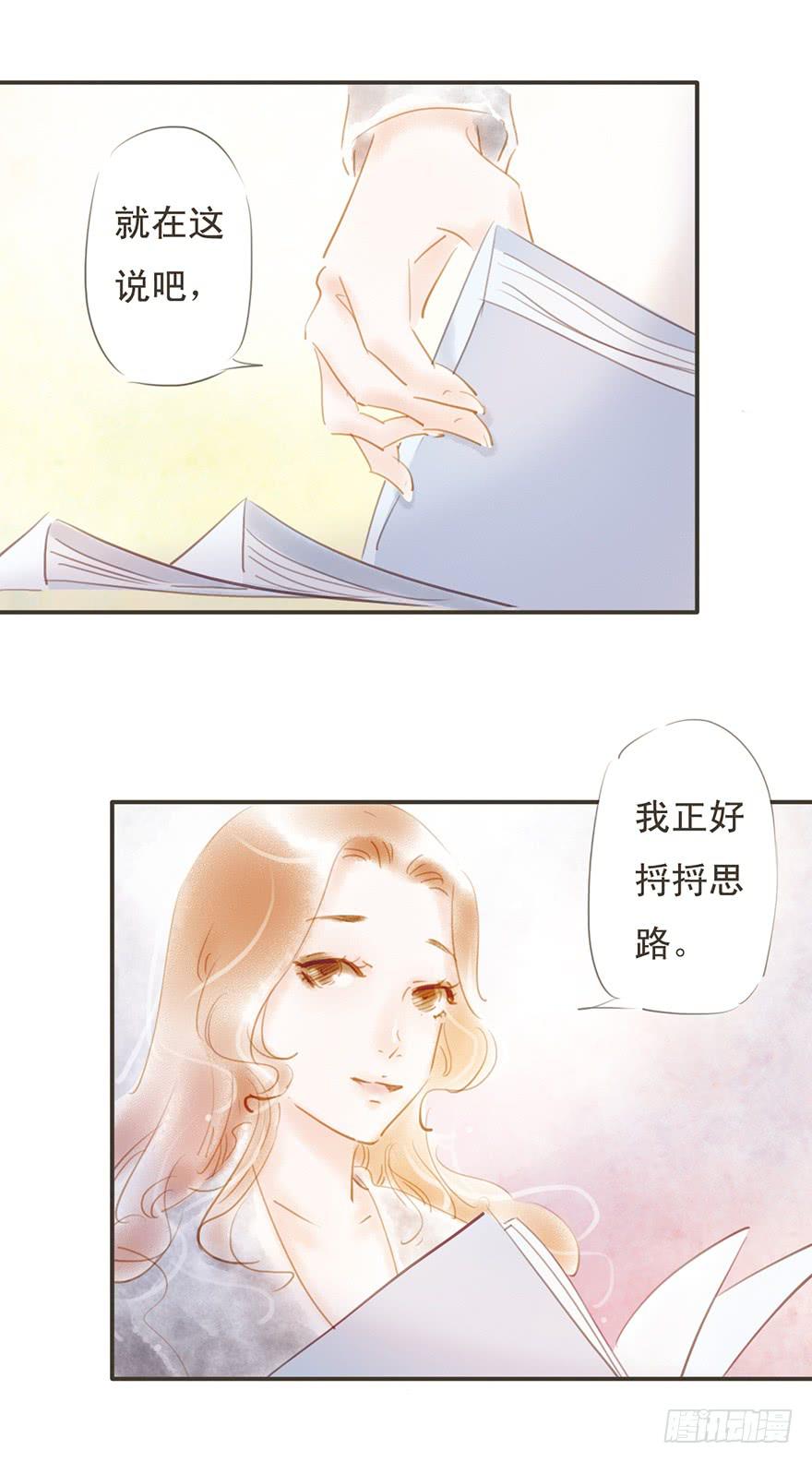 卫阳的家庭-第20话