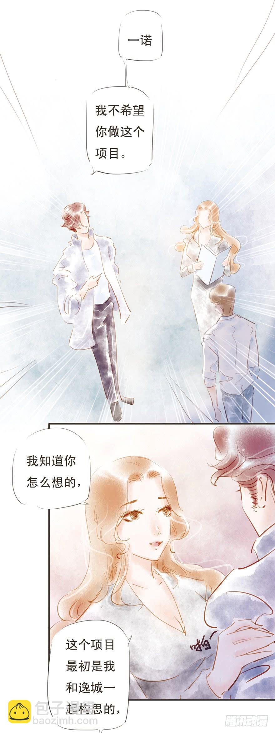 卫阳的家庭-第20话