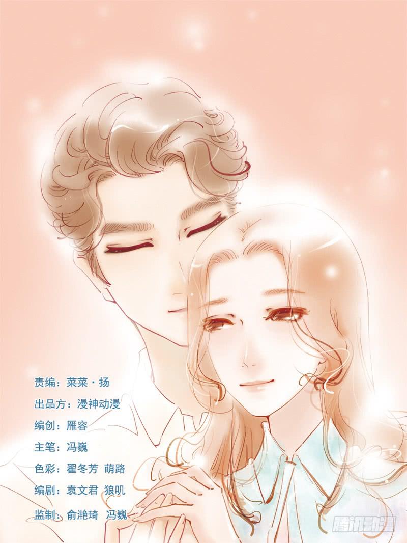 爱了很久的朋友-第22话