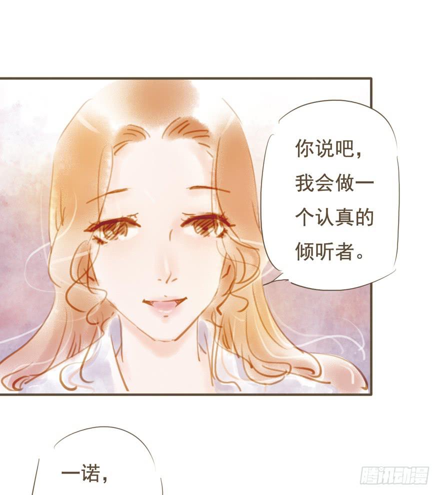 爱了很久的朋友-第22话