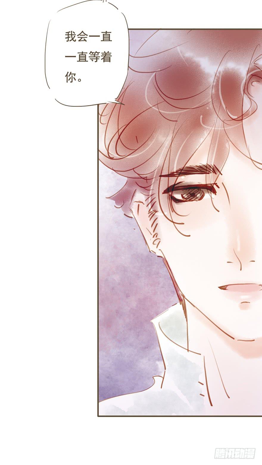 爱了很久的朋友-第22话