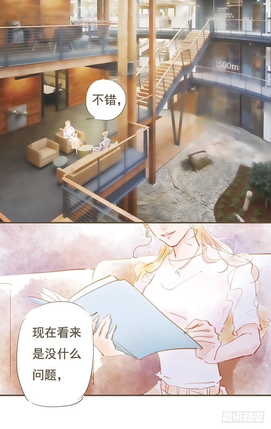 爱了很久的朋友-第22话