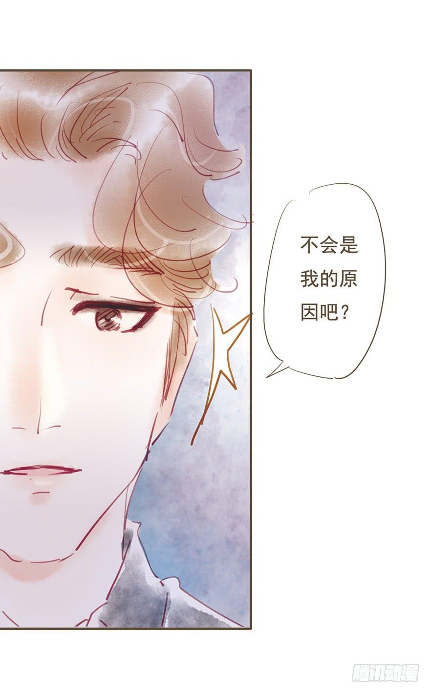 爱了很久的朋友-第22话