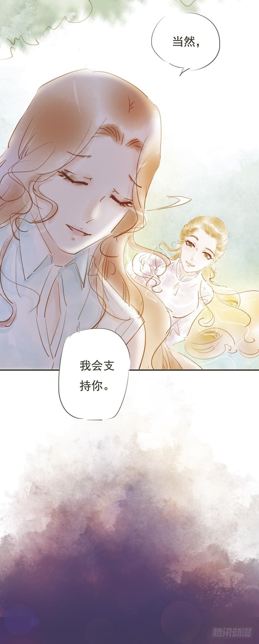 他是我的-第24话