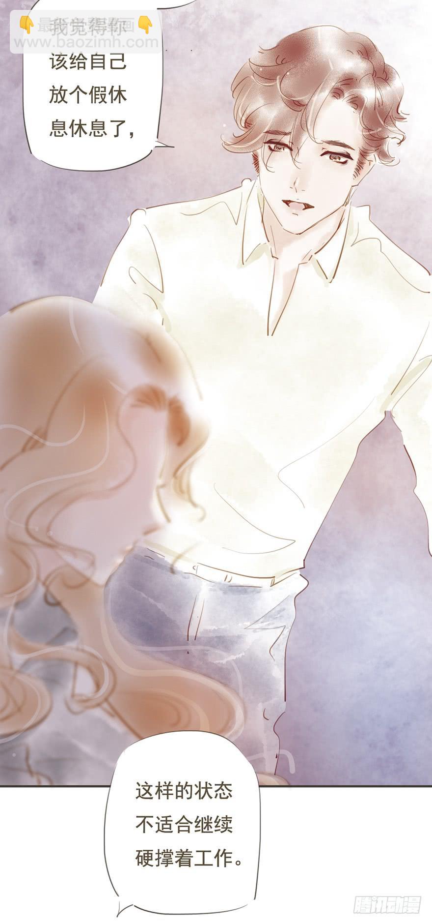 他是我的-第24话