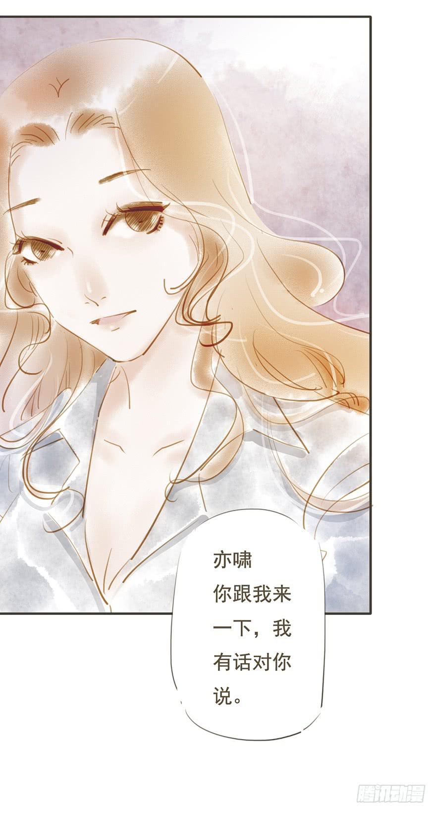 他是我的-第24话