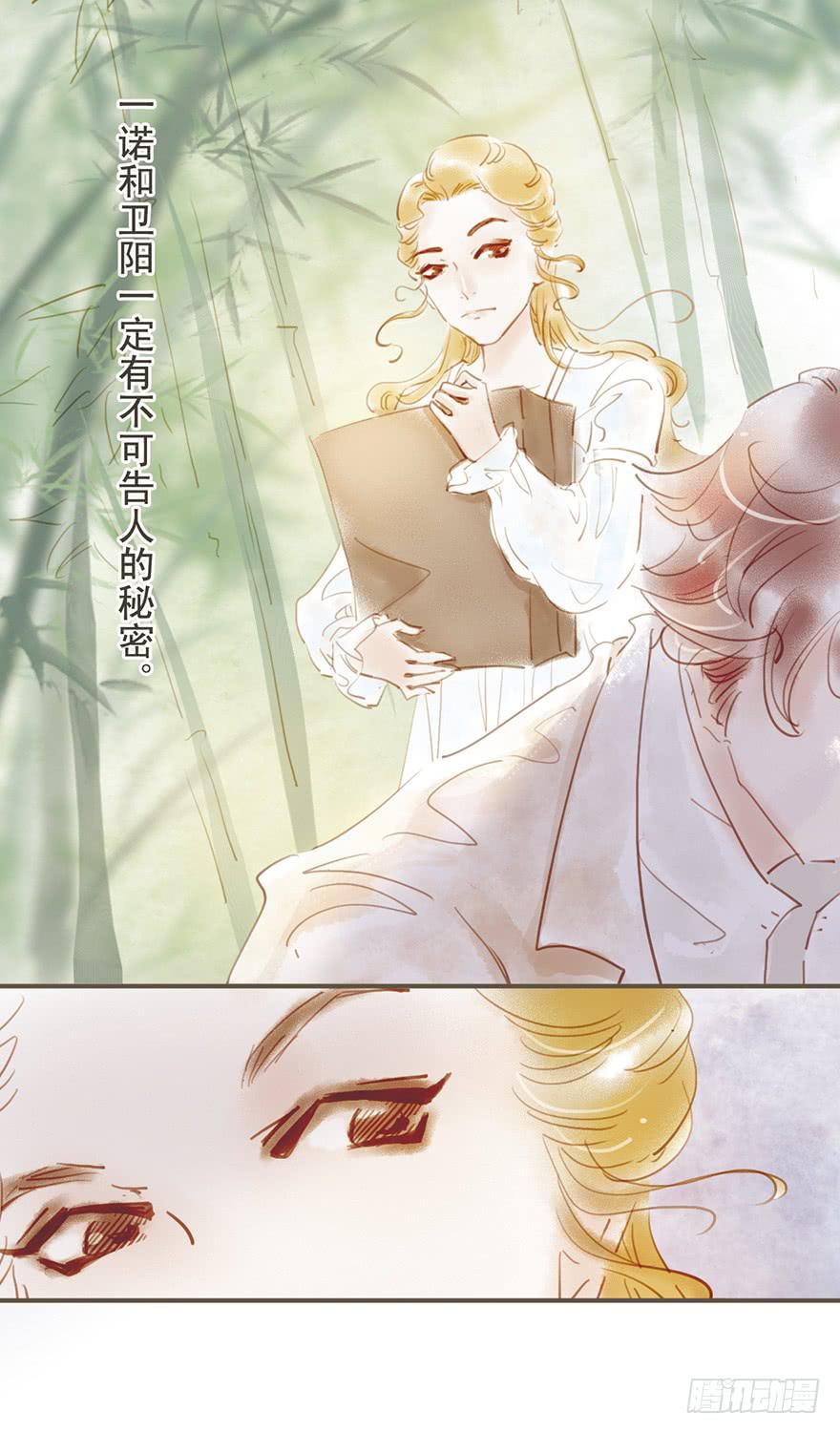 只能这样了吗-第26话