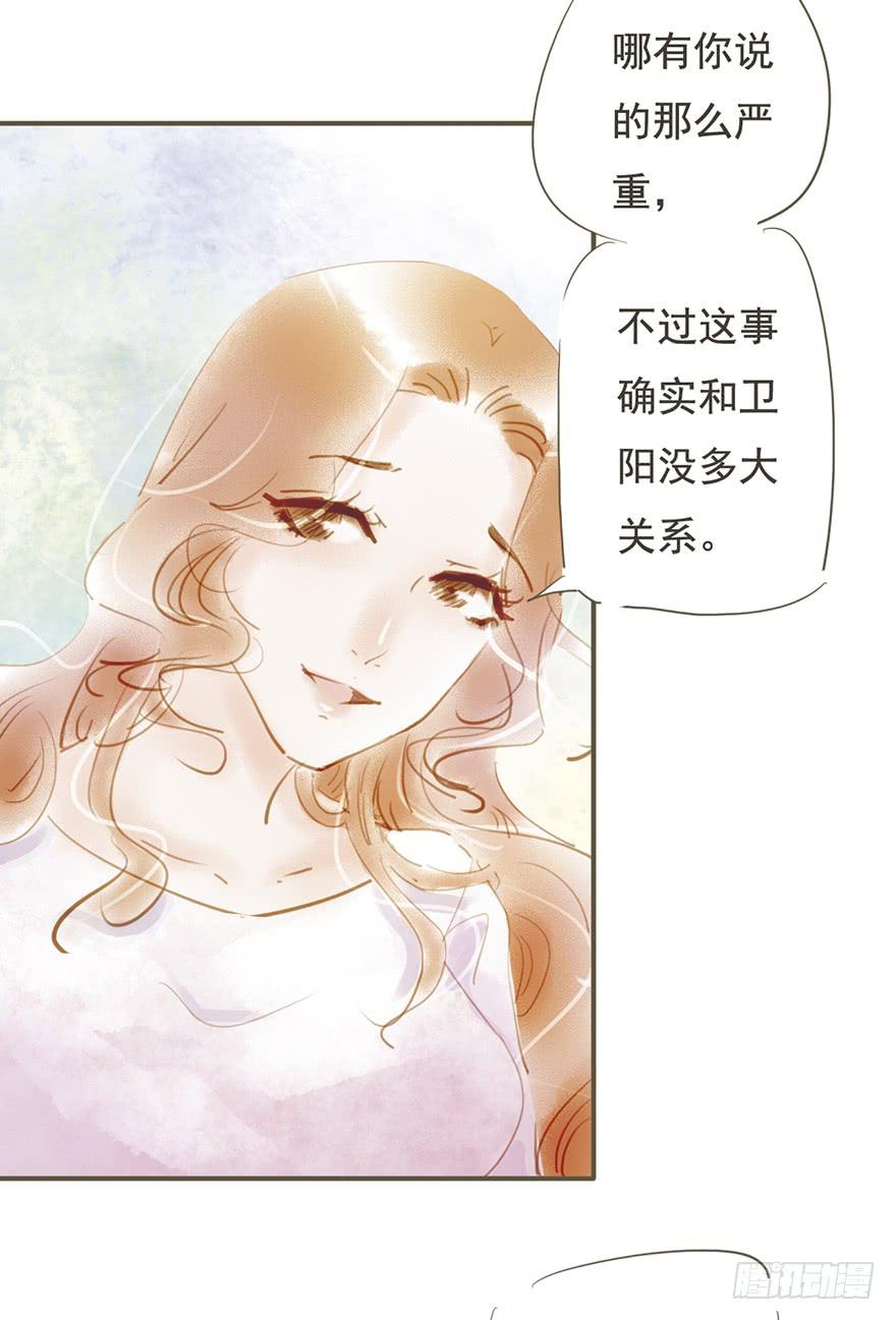 只能这样了吗-第26话