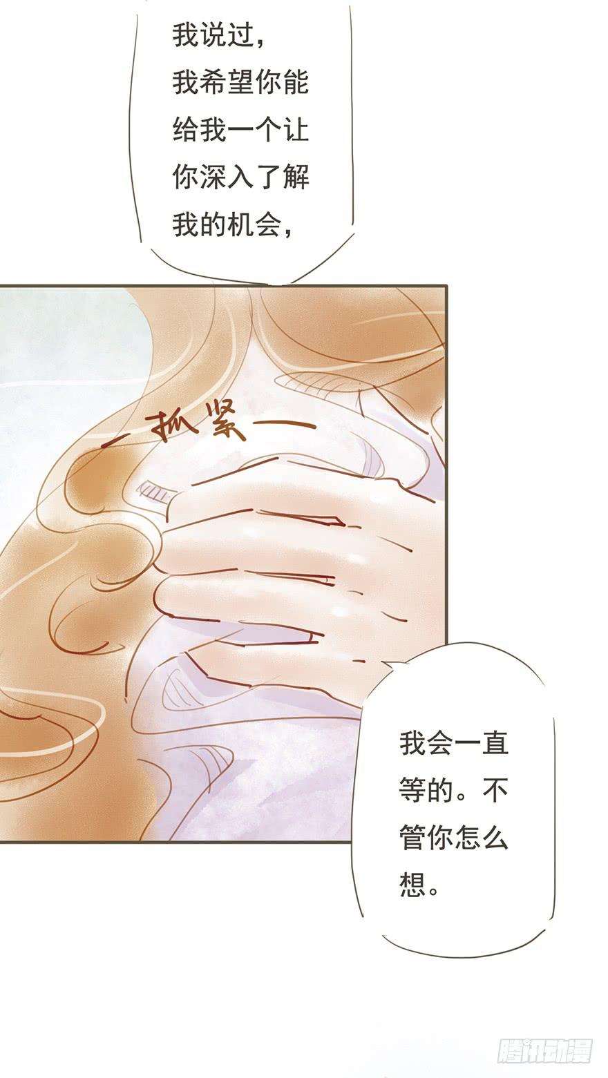 只能这样了吗-第26话