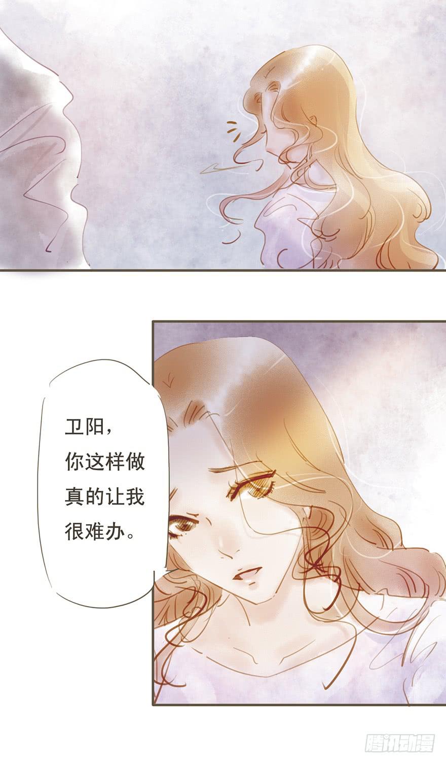 只能这样了吗-第26话