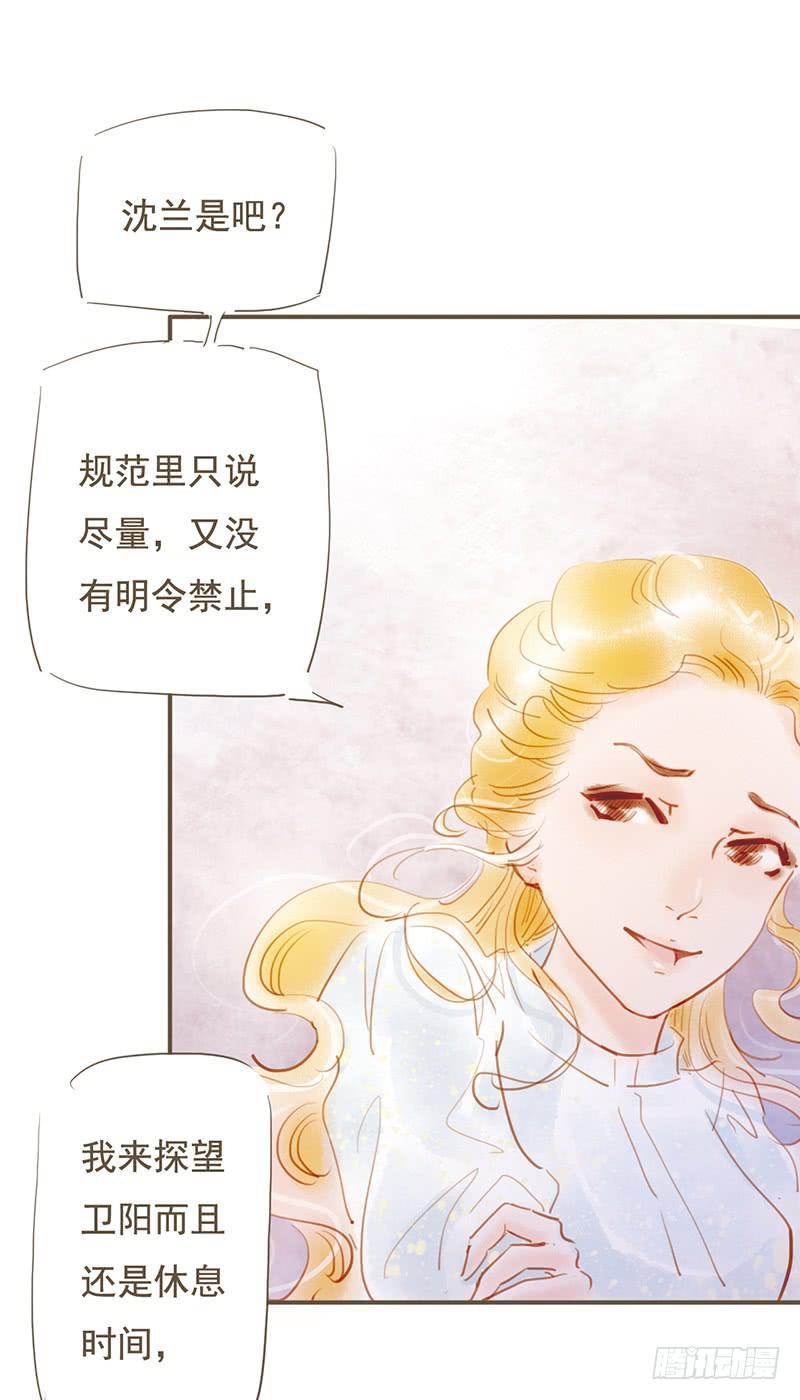 被埋葬的心-第28话