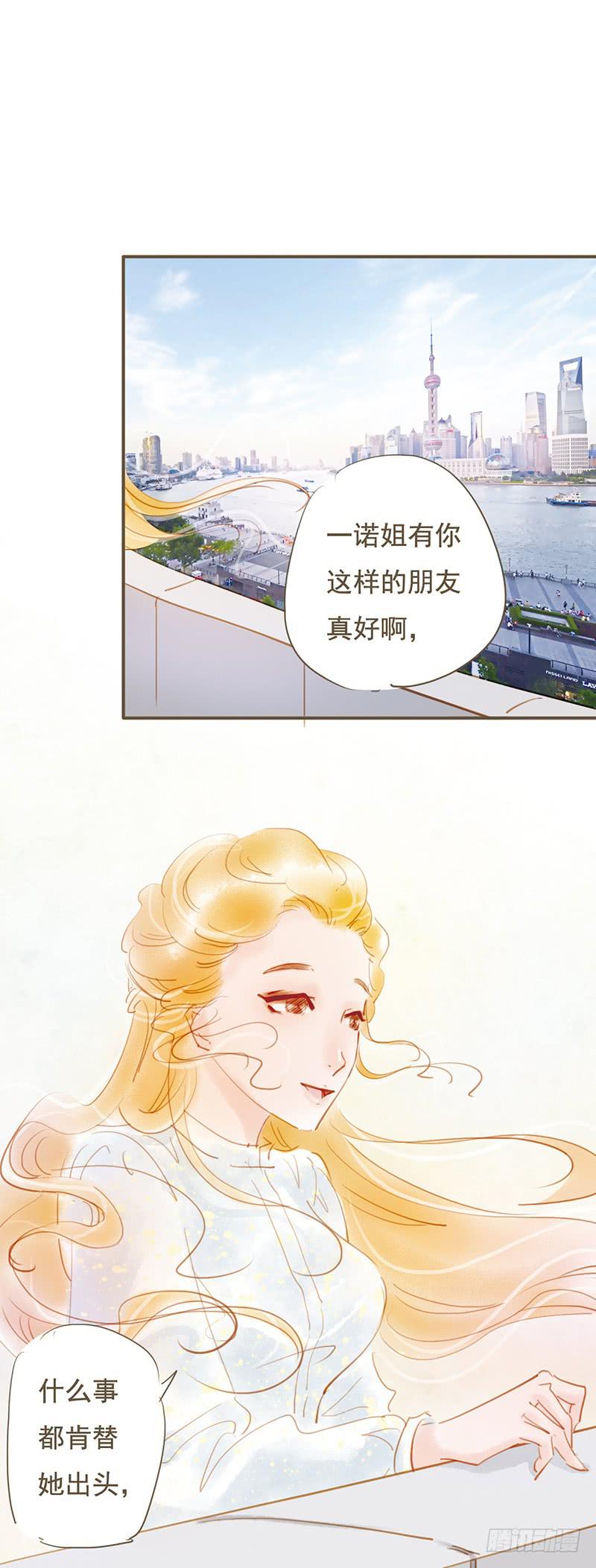 被埋葬的心-第28话