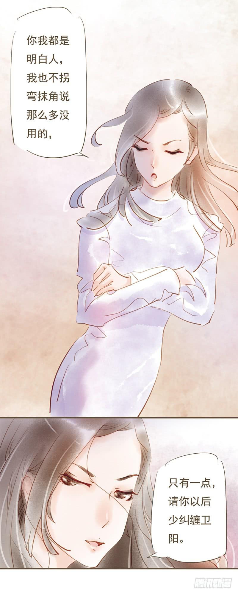 被埋葬的心-第28话