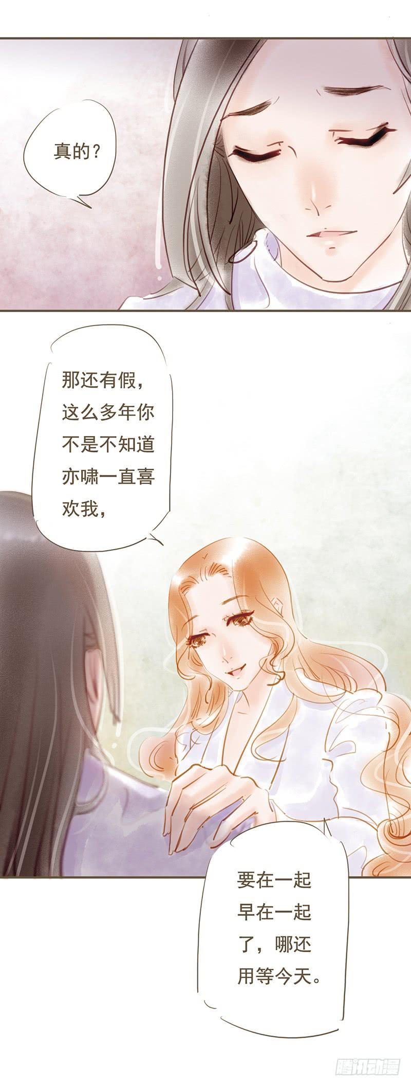 被埋葬的心-第28话