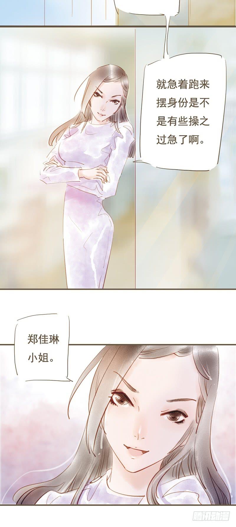 被埋葬的心-第28话