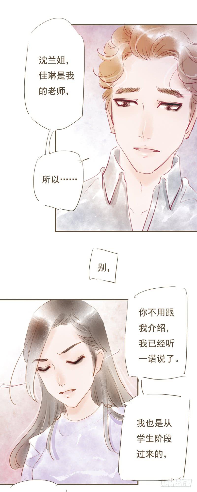 被埋葬的心-第28话