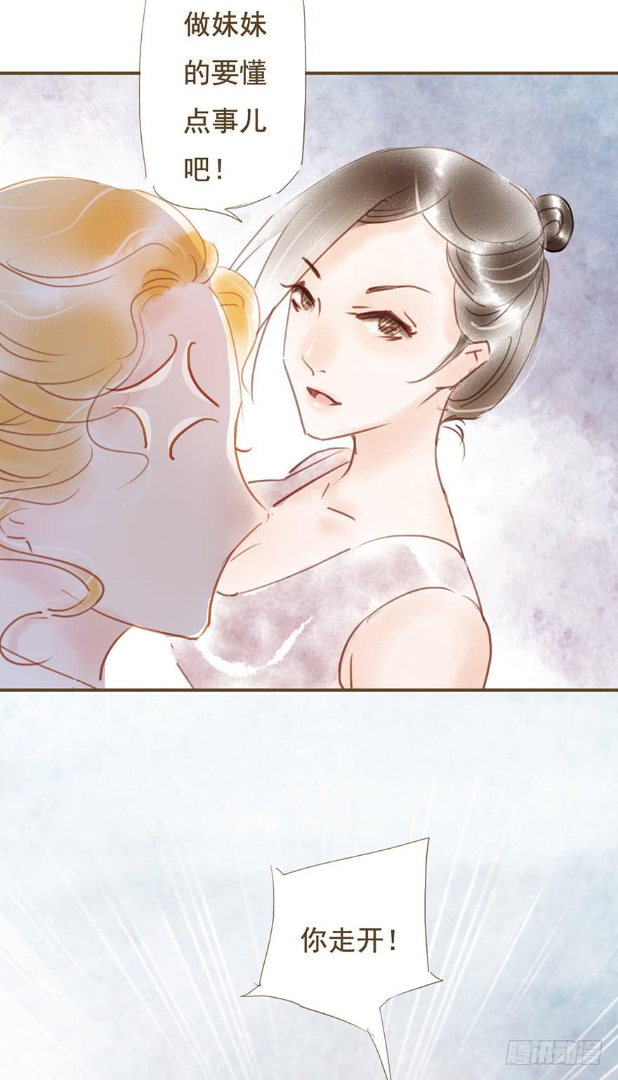 事情的真相-第30话