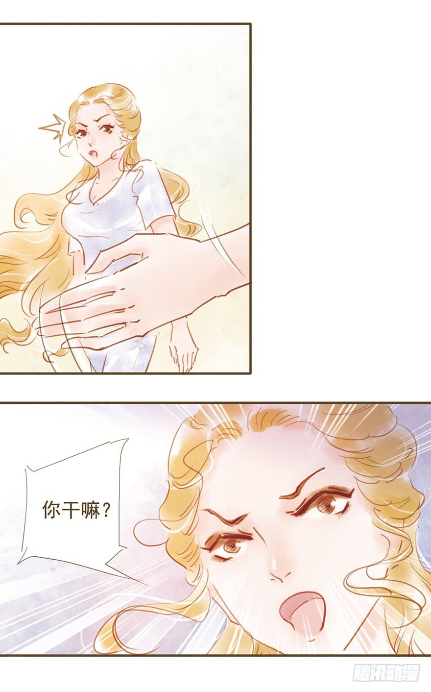 事情的真相-第30话