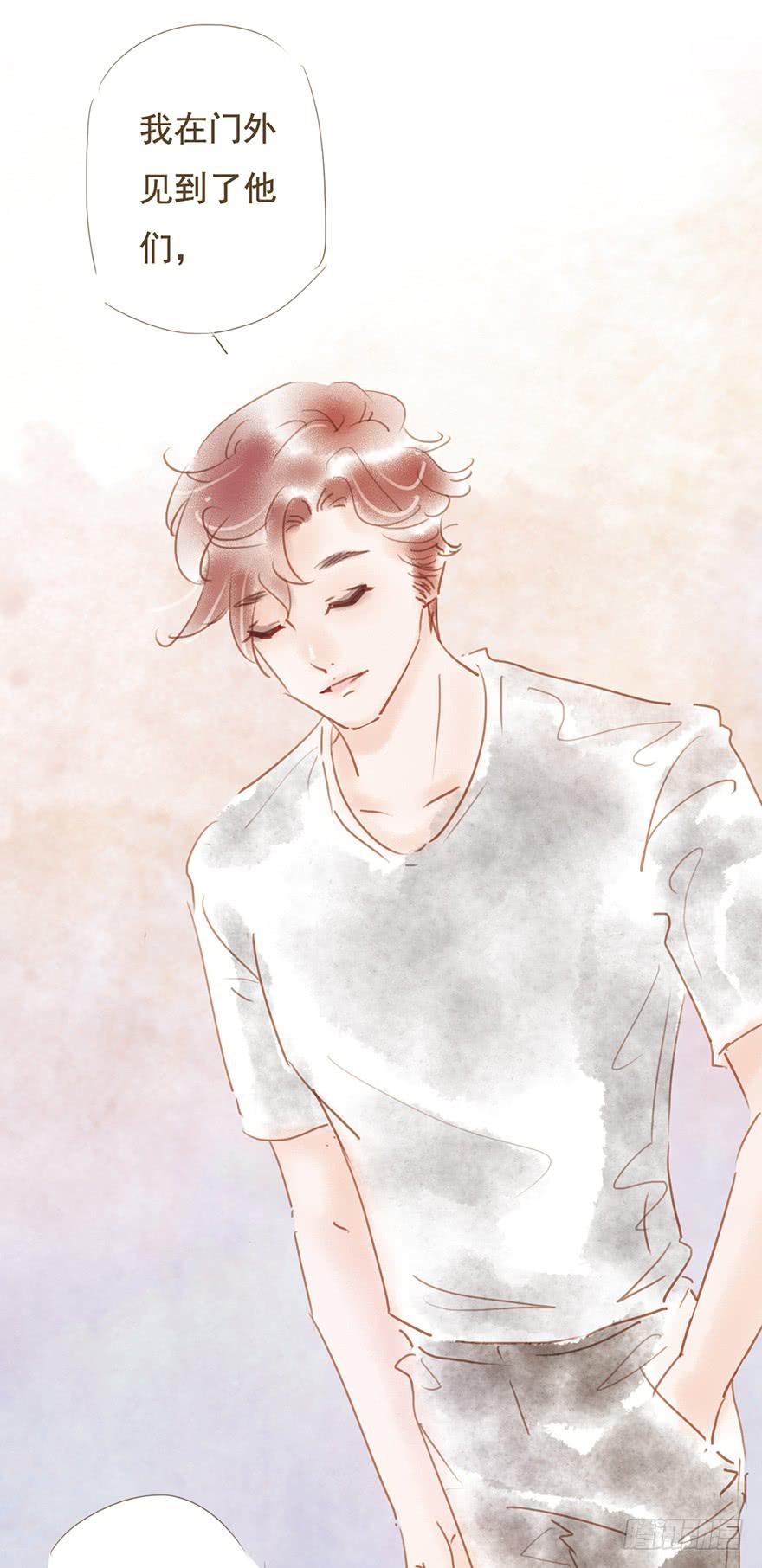 事情的真相-第30话