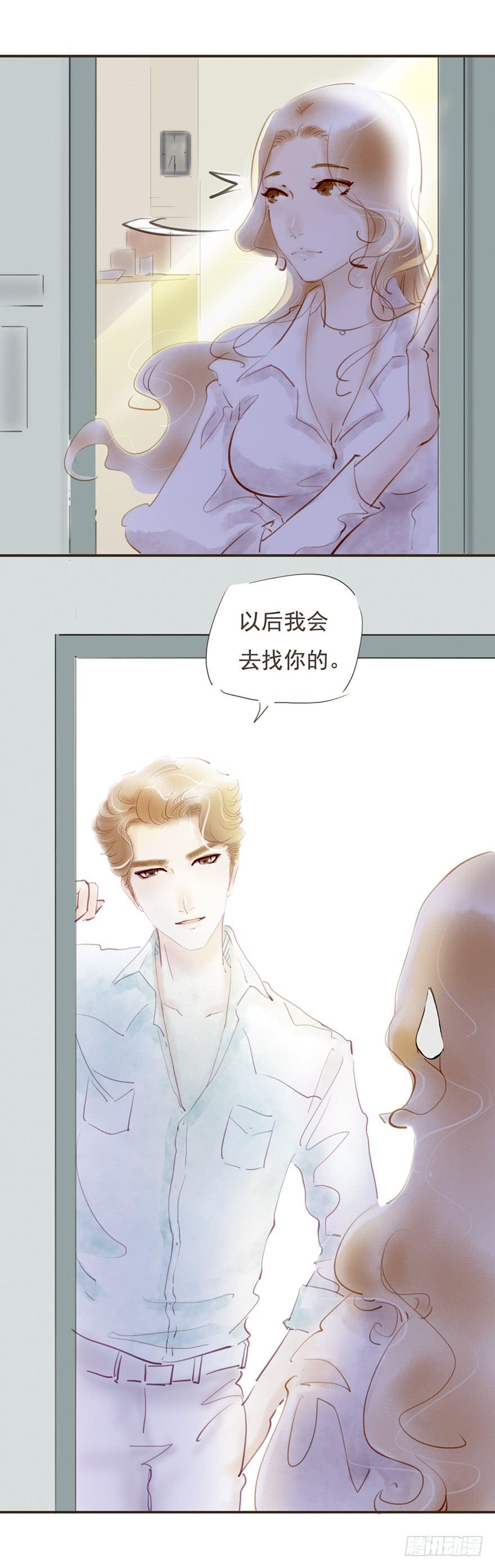 共进早餐的温暖-第4话