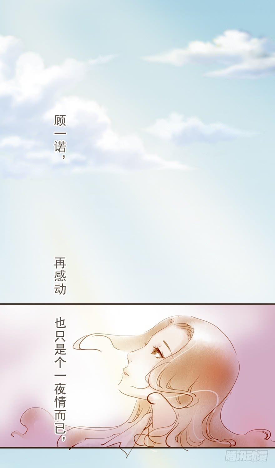 共进早餐的温暖-第4话