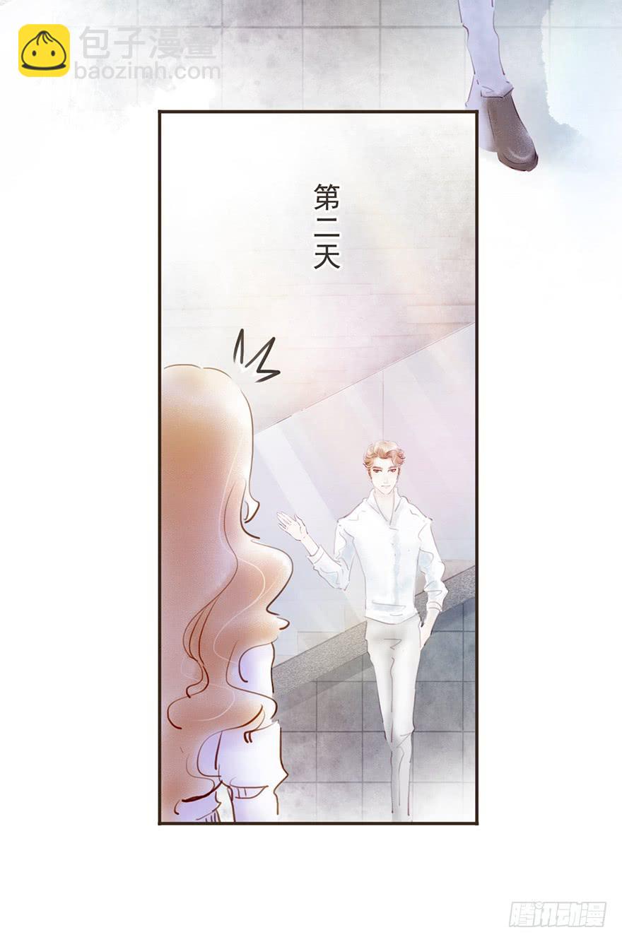 共进早餐的温暖-第4话