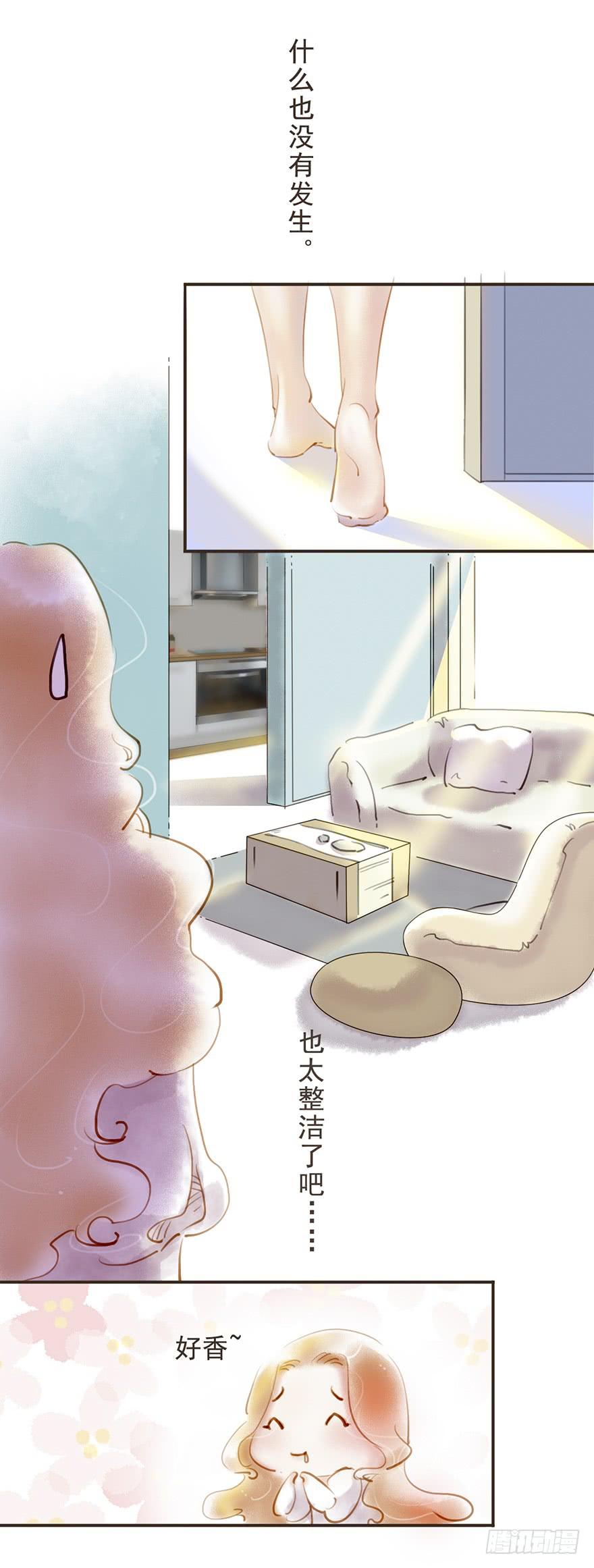 共进早餐的温暖-第4话