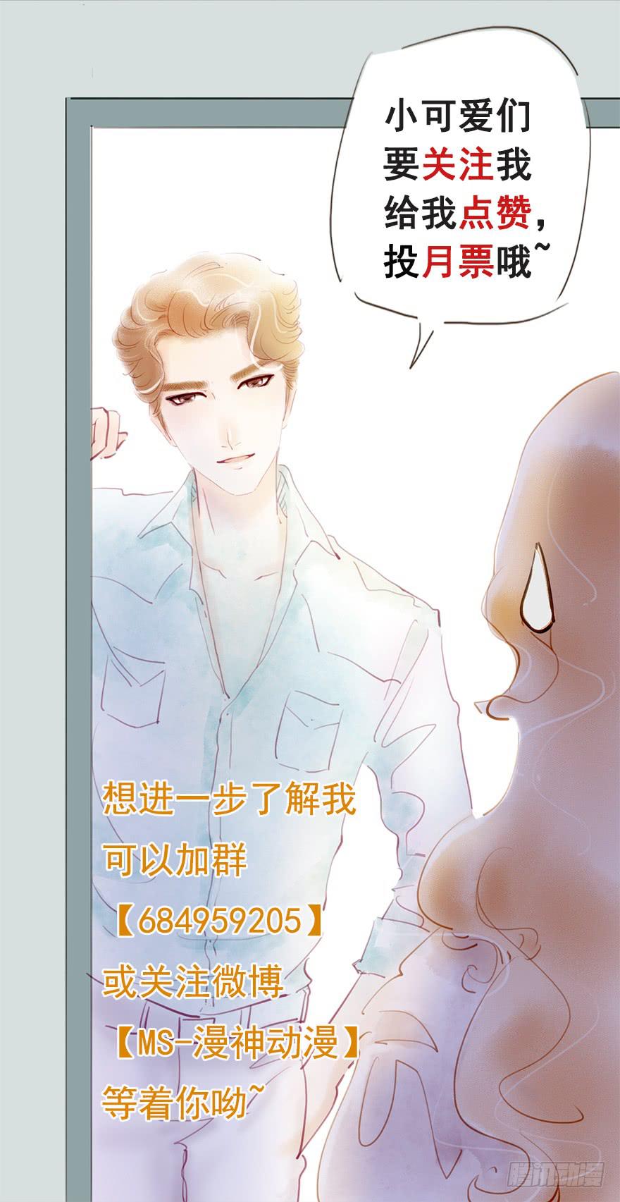 共进早餐的温暖-第4话