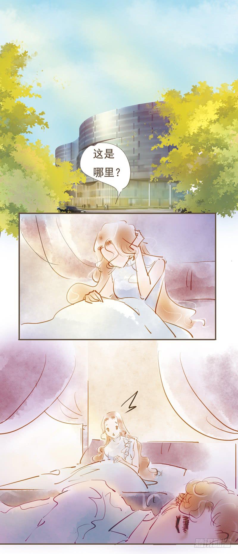 怎么又是你-第6话