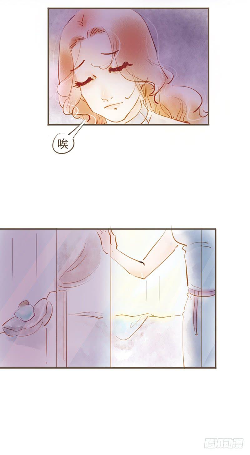 怎么又是你-第6话