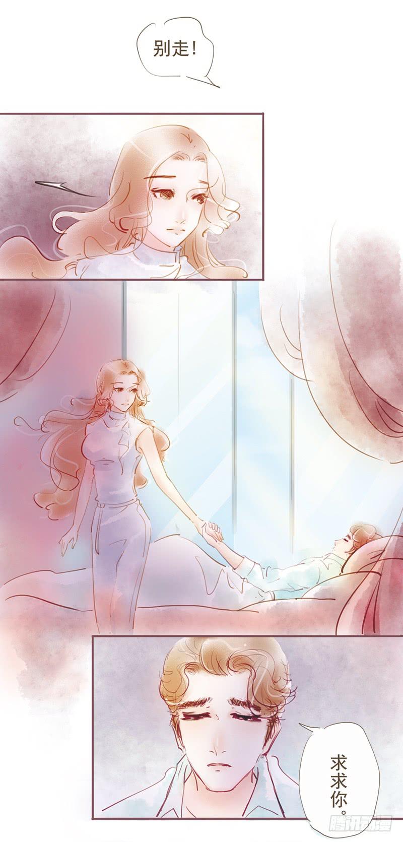 怎么又是你-第6话