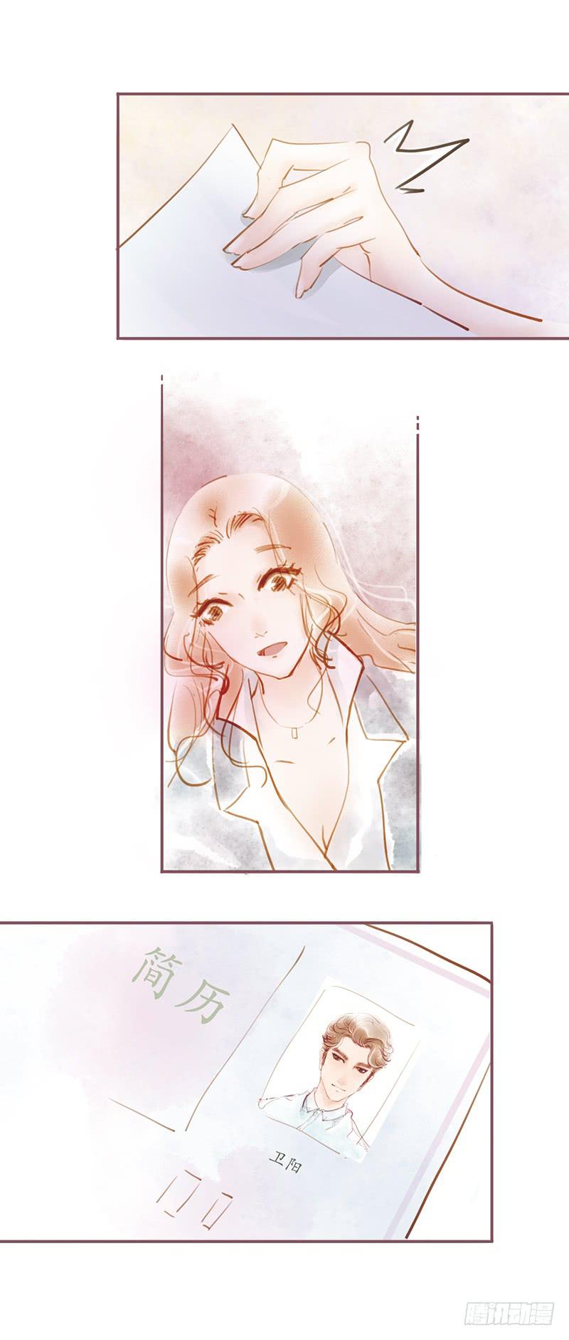 怎么又是你-第6话