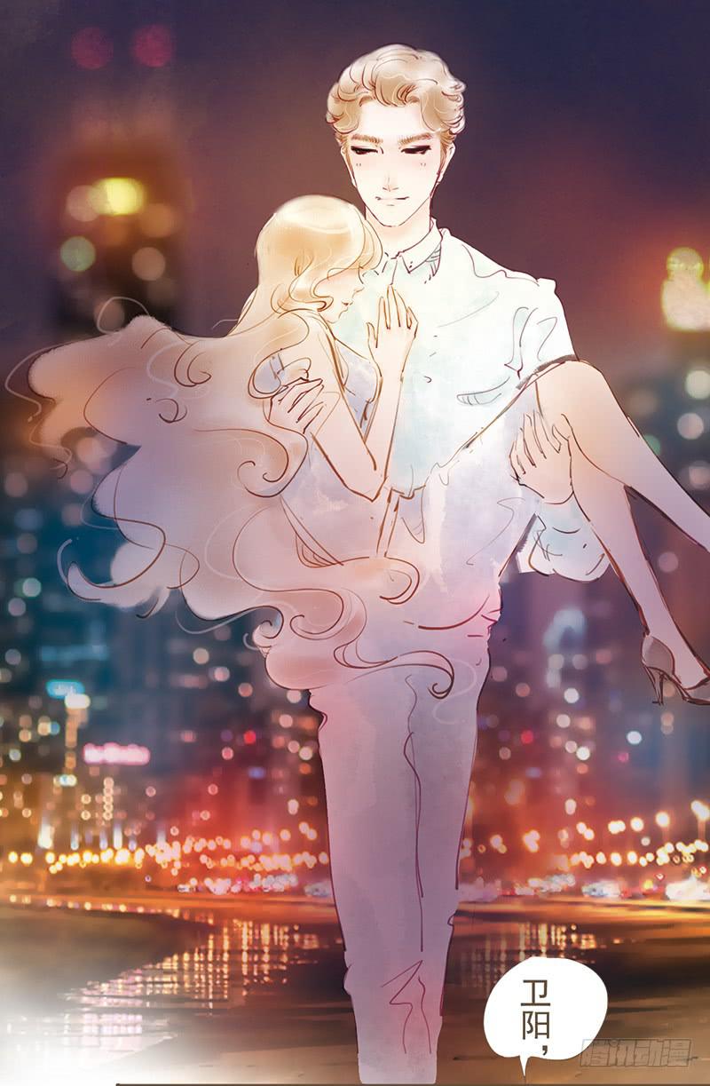 怎么又是你-第6话