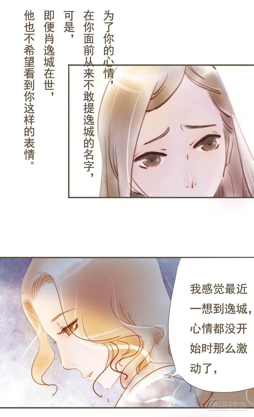 出人意料的表现-第8话