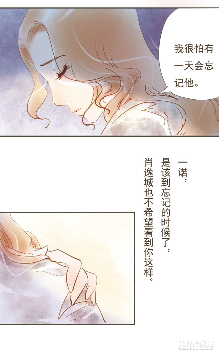 出人意料的表现-第8话