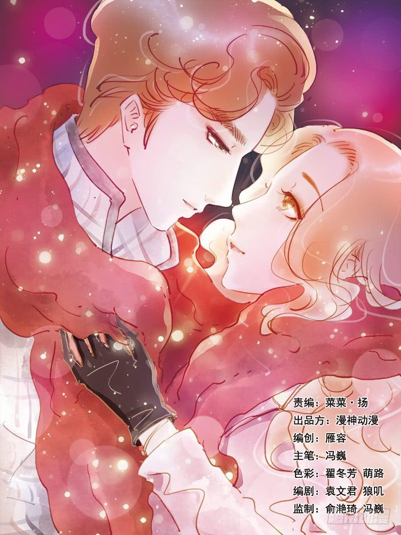 正式入职-第10话