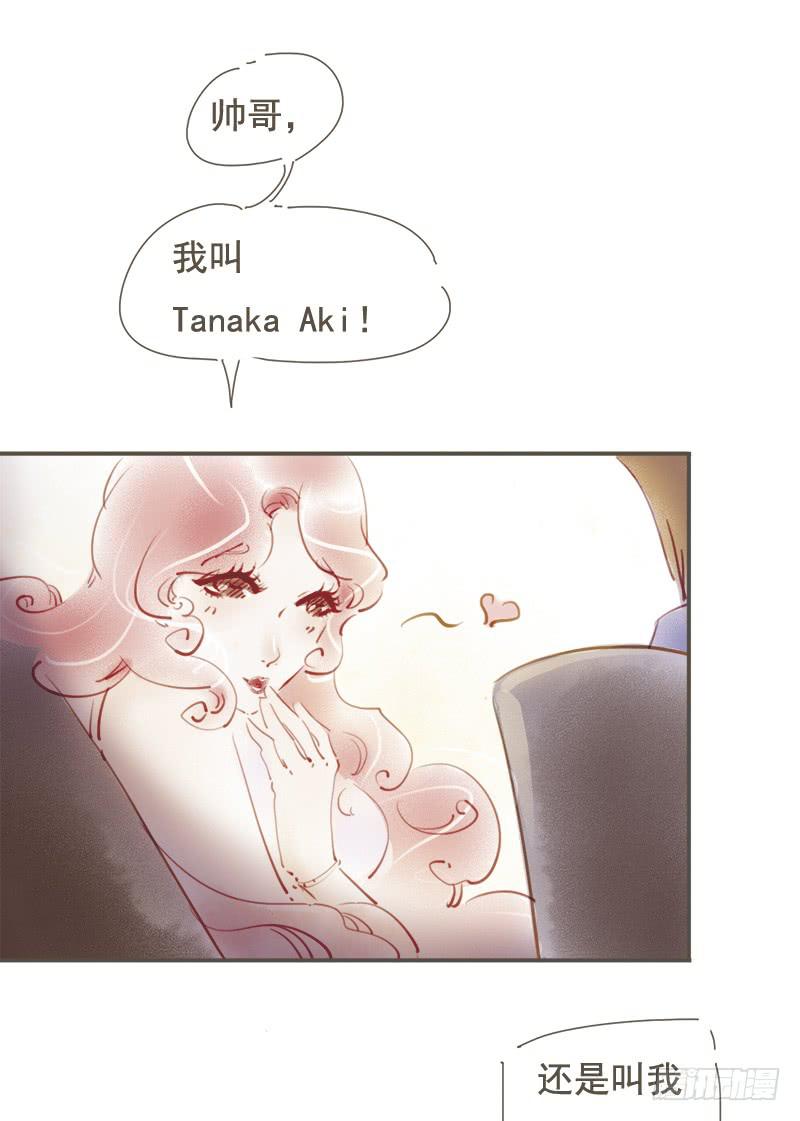 正式入职-第10话