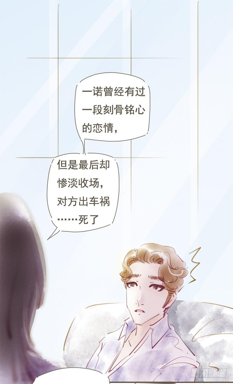 正式入职-第10话