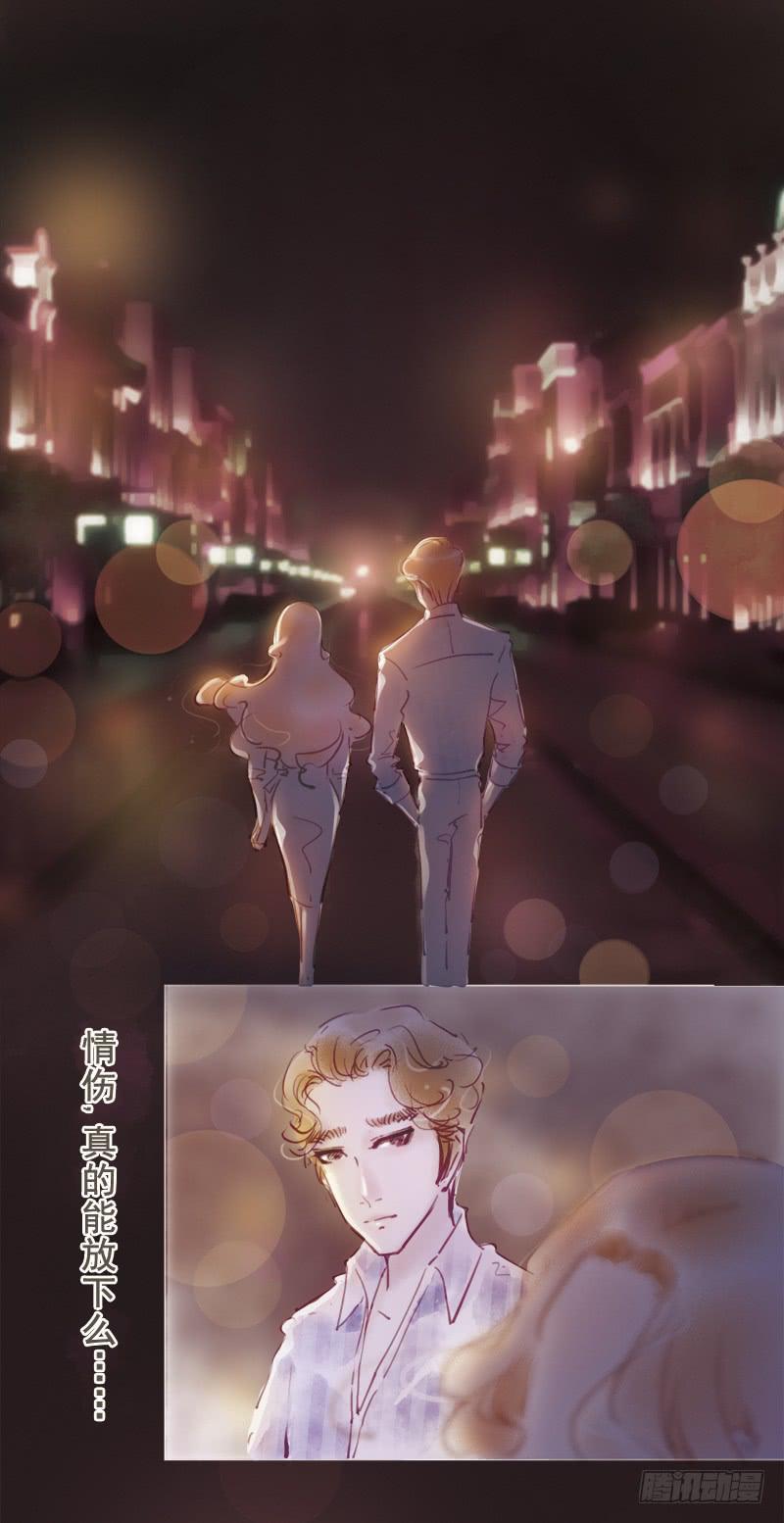 正式入职-第10话