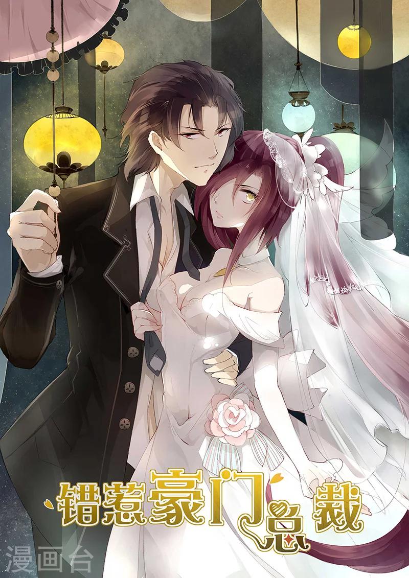 第2话 洞房内的动作片-第2话