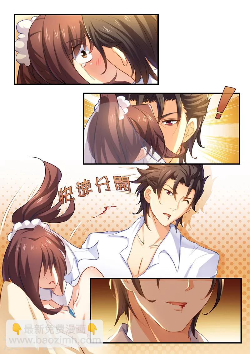 第2话 洞房内的动作片-第2话